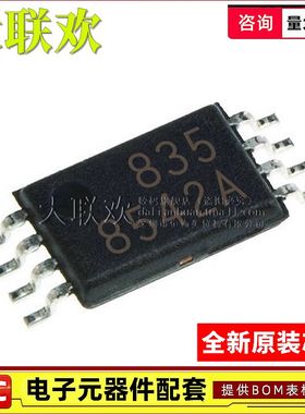 大联欢 AD8542/AD8552/AD8572ARUZ ARU REEL7 TSSOP-8 全新原装