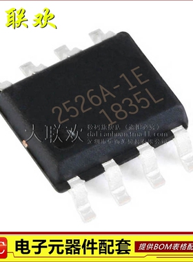 大联欢 SP2526A-1EN-L/TR 2526A-1E SOIC-8 全新原装