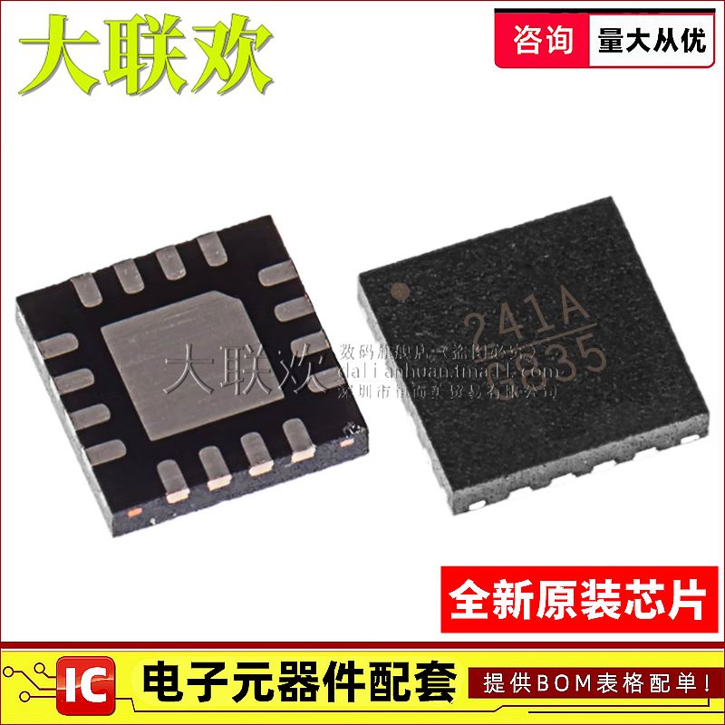 正品原装射频开关一站式配单