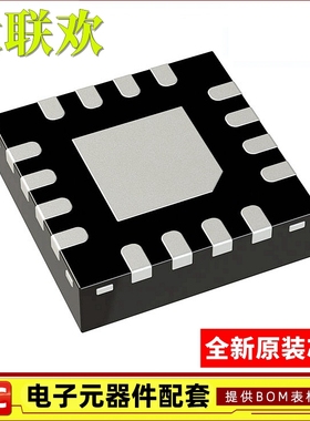 HMC902LP3E ETR  903 618 668 669 715 716 717 758 799 全新原装