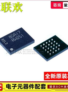 【大联欢】MT25QU02GCBB8E12-0SIT TPBGA-24 集成电路 IC芯片 全