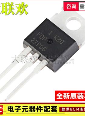 大联欢 FQP27P06 FQP30N06 FQP33N10 FQP47P06 TO-220 全新原装
