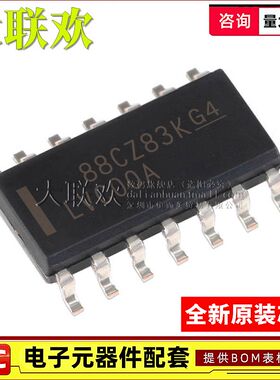 大联欢 SN74LVC00 04 07 08 14 74 86 125 ADR AD SOP14 全新原装