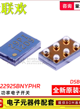 大联欢 TPS22925/22946YZPR BNYPHR BYPHR CNYPHR CYPHR 全新原装