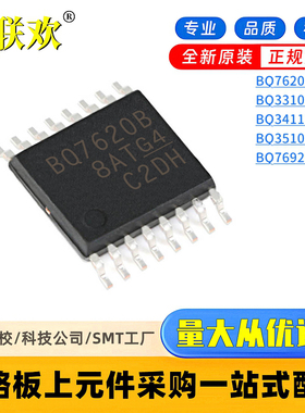 原装 BQ76200PWR 7692003 33100 34110 35100 PW 电池管理IC芯片