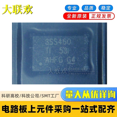 原装 HD3SS460RHRR RHRT RHR 丝印3SS460 WQFN-28 模拟开关IC芯片