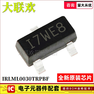 正品原装场效应管(MOSFET)