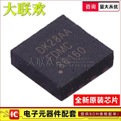 大联欢 FDMC86160/86260/86139P/86259P/86520L/89521L 全新原装