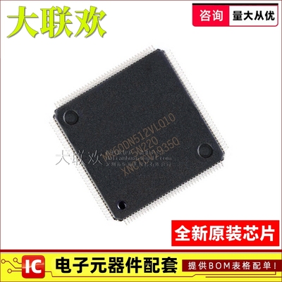 【大联欢】MK60DN512VLQ10 LQFP-144 集成电路 IC芯片 全新原装