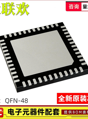 EFR32MG12P432F1024GM48-CR EFM32JG1B200F256GM48-C0R 全新原装