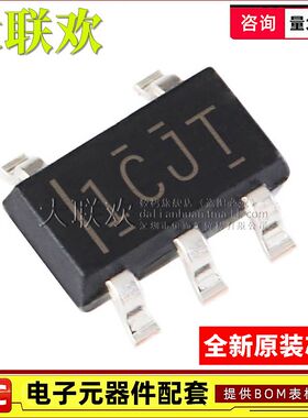 大联欢 TLV171 271 314 316 QDBVRQ1 QDBVTQ1 SOT23-5 全新原装