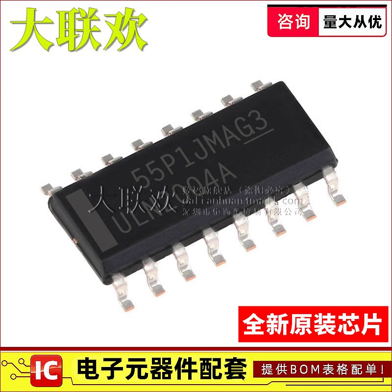 大联欢 ULN2004ADR ULN2004AIDR ULN2004AN AD AID A AI 全新原装