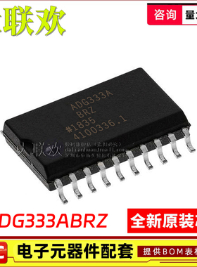 ADG333ABRZ ADG333ABNZ ADG333ABN ADG333AB ABR 模拟开关IC芯片
