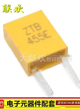 陶瓷晶振 电视机遥控器晶体 455E 455KHZ 直插2脚 10只