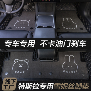 特斯拉model3脚垫y焕新版车垫上层配件车内装饰汽车用品卡通可爱