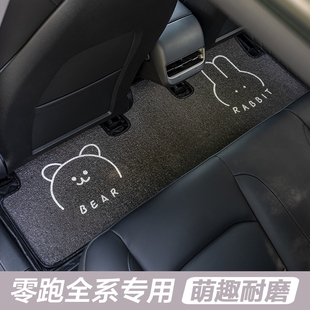 c10 b01 c11 lafa5 b10汽车脚垫全包围地垫上层地毯 c16 零跑t03