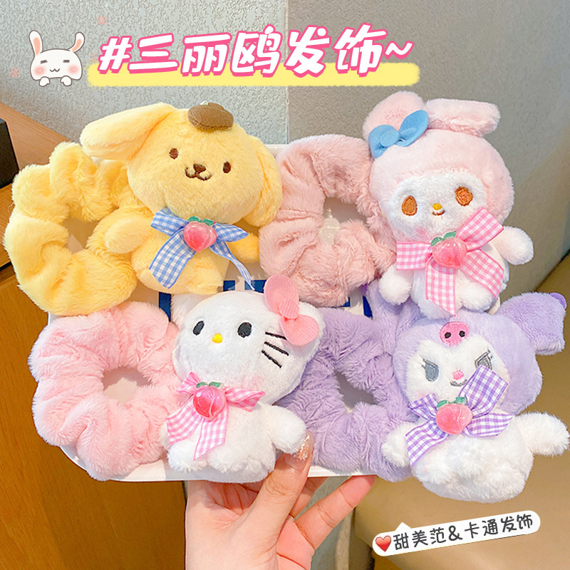 大号高质感！卡通三丽鸥毛绒发圈甜美女童公仔头绳皮筋儿童发饰