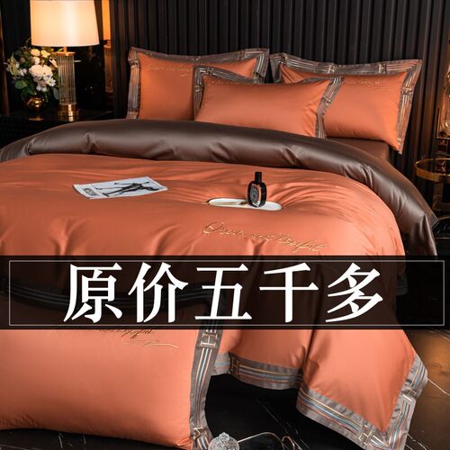 A类双股贡缎长绒棉四件套100%棉