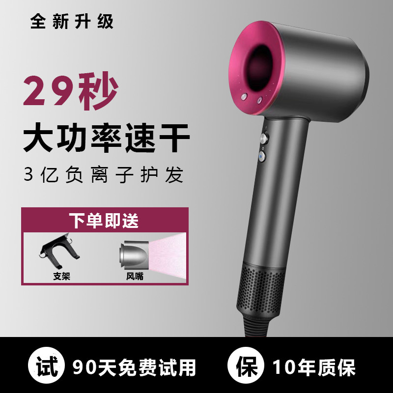 高速电吹风机家用负离子护发大风力理发店发型师专用风筒华强北