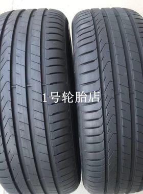 倍耐力轮胎  新P7 防爆轮胎 225/50R18 宝马X1 宝马3系驰原配轮胎