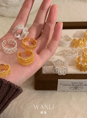 挽里2026新款蕾丝镂空开口戒指