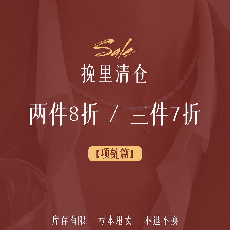 1.21已更新～2件8折3件7折锁骨链清仓合集 [2小众复古欧美锁骨链