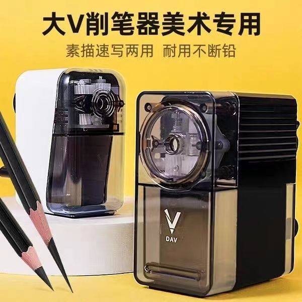 大V削笔器美术生专用V5素描速写削笔刀削笔机大v卷笔刀炭笔转笔刀,文具电教/文化用品/商务用品,卷笔器,淘宝优惠券,粉丝福利购,淘宝优惠卷