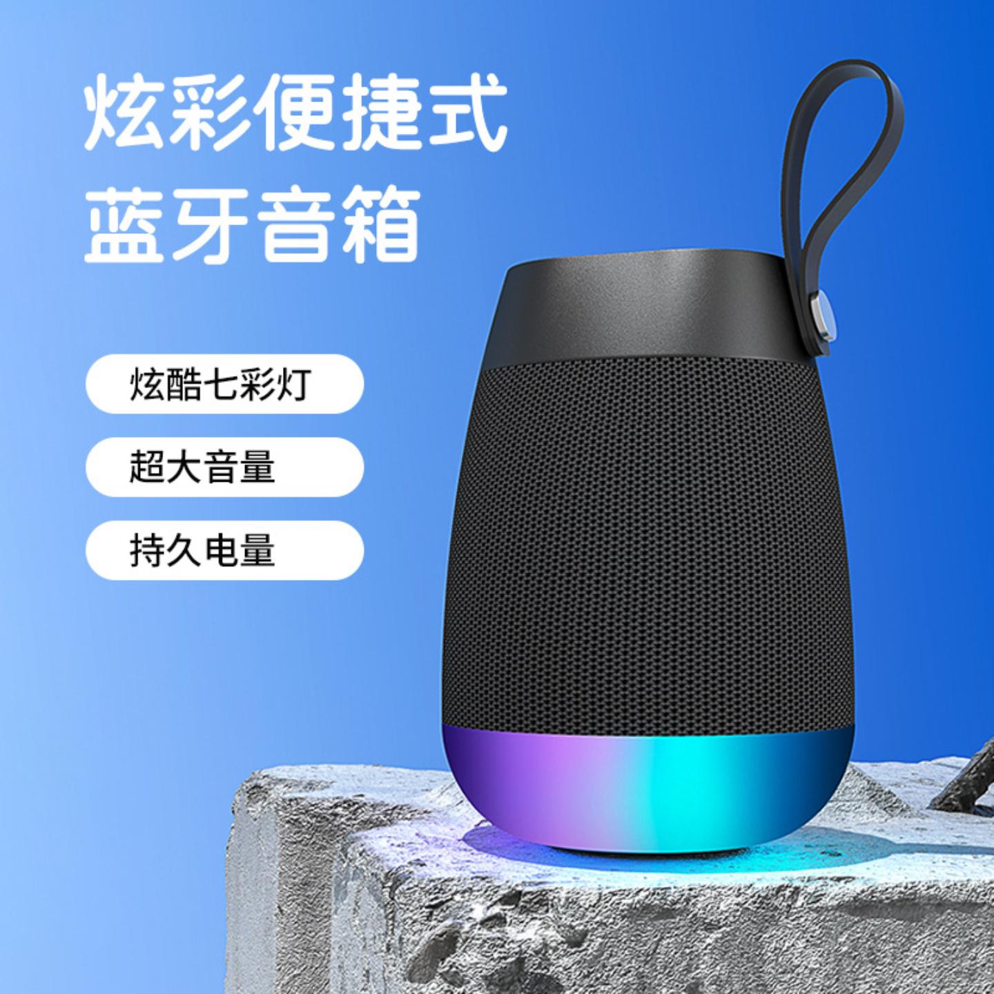 新款无线蓝牙音箱重低音带氛围LED灯布艺防水小音响户外音频