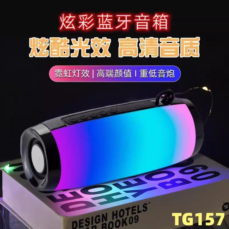 TG157无线蓝牙音箱插卡便携式户外LED旋炫彩灯大音量重低音炮音响
