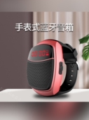 B90手表蓝牙音箱跑步小音响播放器户外运动手腕式 低音炮手环防水