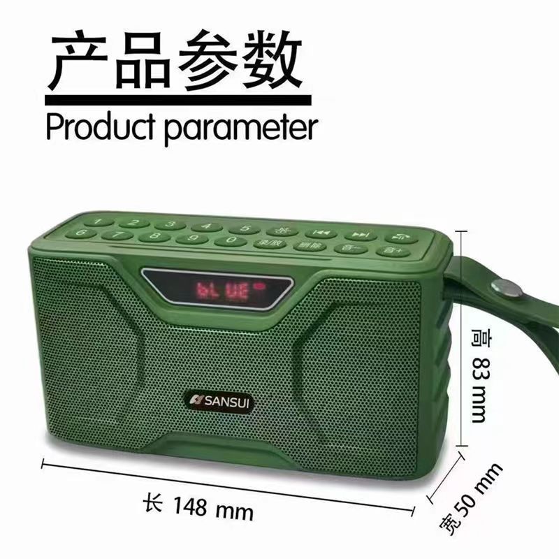 Sansui/山水f71无线蓝牙音箱大钢炮插卡优盘音响手机低音炮