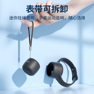 IPX6防水蓝牙小音箱TF插卡大音量户外长续航小播放器迷你挂绳音响