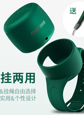便携式运动播放器音箱MOMO手环音箱跑步户外专用手腕蓝牙音响插卡