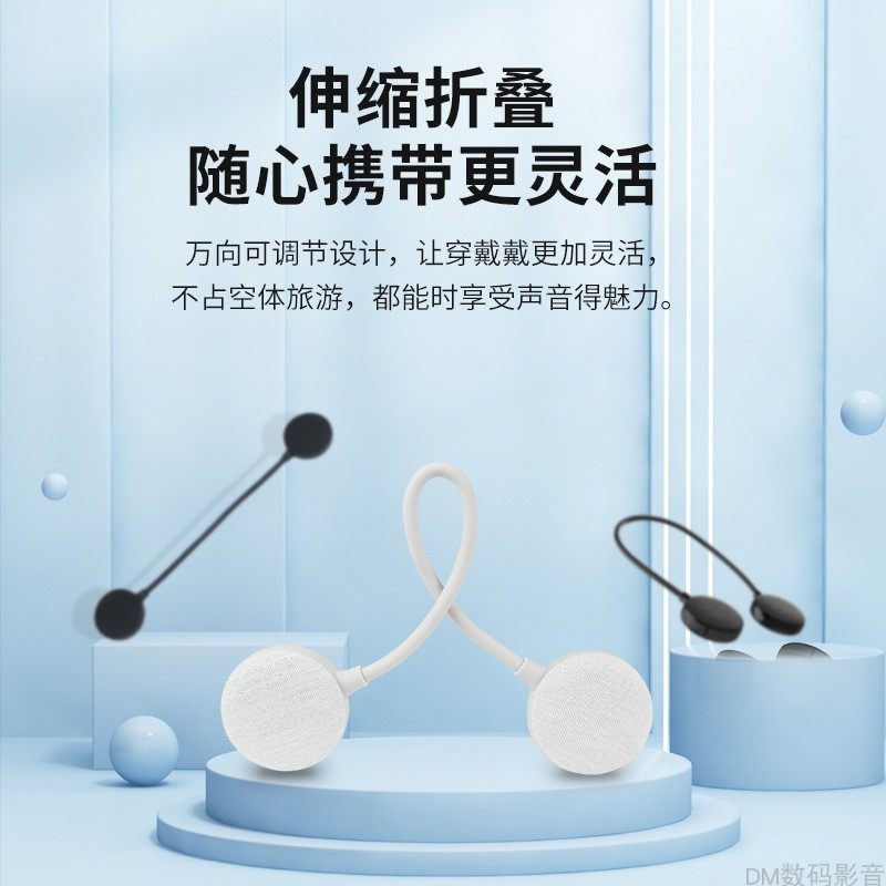 新款挂脖式无线音箱插卡外放重低音炮户外穿戴便携颈挂式小音响