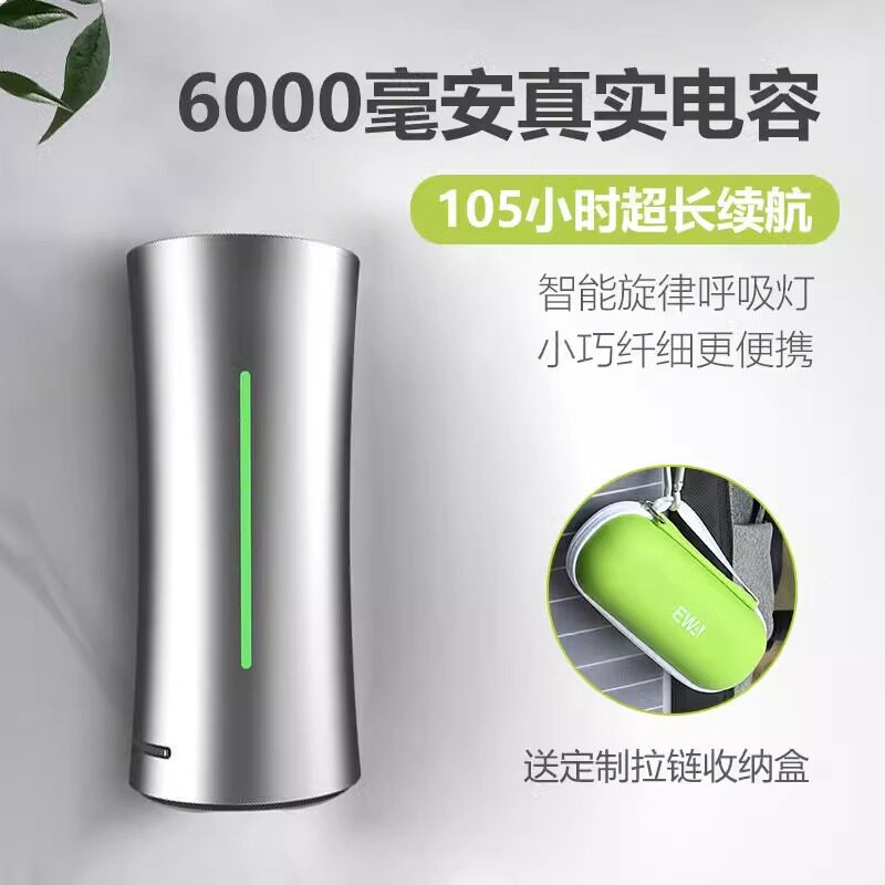 EWA/音为爱A115蓝牙音箱迷你无线对箱小钢炮低音微信收款便携音响