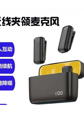 充电式K6领夹麦克风爆款带充电仓领麦直播录音降噪混响蓝牙k录歌