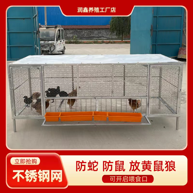 不锈钢网鸡笼笼外喂食家禽养殖笼
