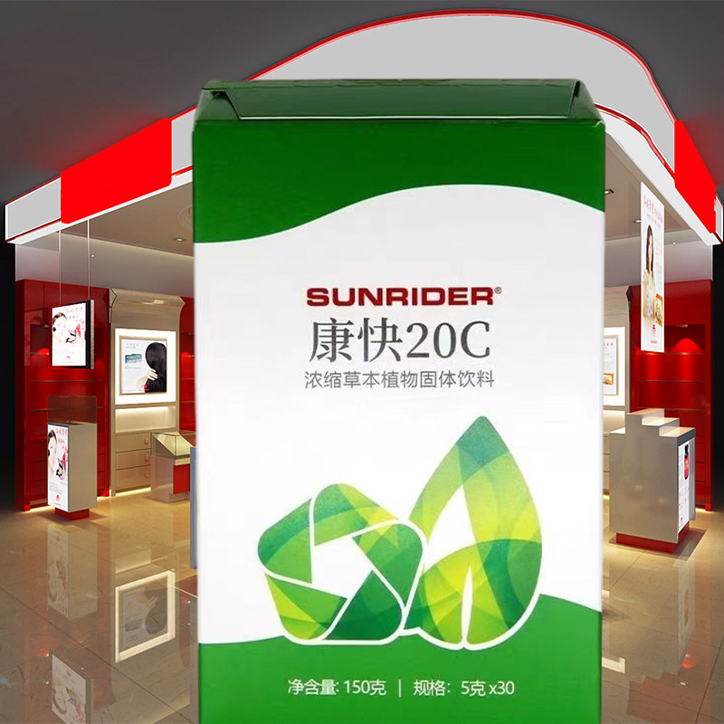 新包装专柜正品康快20C粉5克*30包  10包