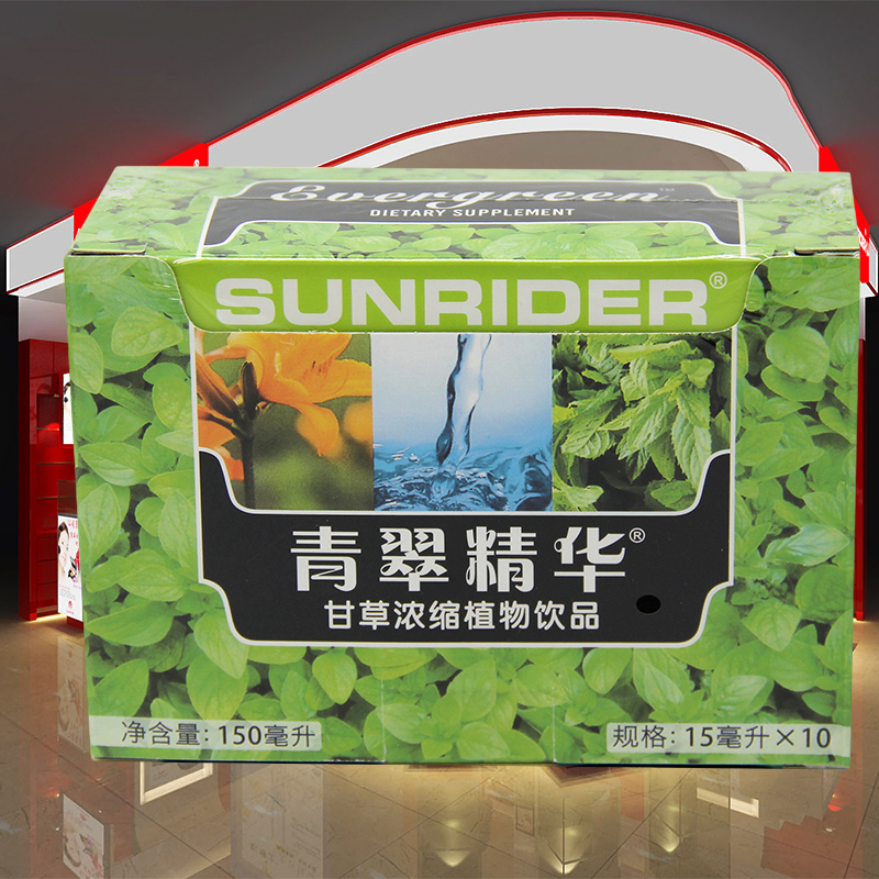 大厂出品专柜正品青翠精华