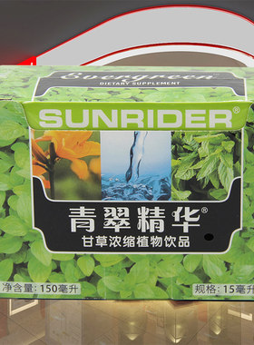 大厂出品专柜正品青翠精华