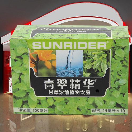 大厂出品专柜正品青翠精华