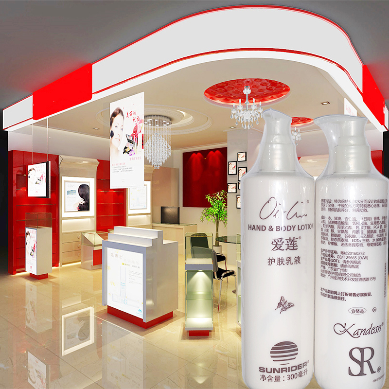 大厂出品专柜正品爱莲护肤乳液