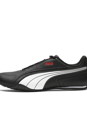 【薄底鞋】PUMA彪马男女低帮经典复古休闲鞋赛车鞋 REDON 388167