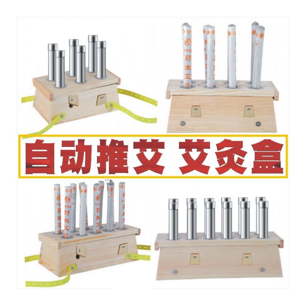 木制艾灸盒温炙器家用无漆实木实木质三柱家庭式腰腹部木制盒祛湿在类目 女装/女士精品, 半身裙中 - 来自Buy2taobao.com提供专业的淘宝代购服务