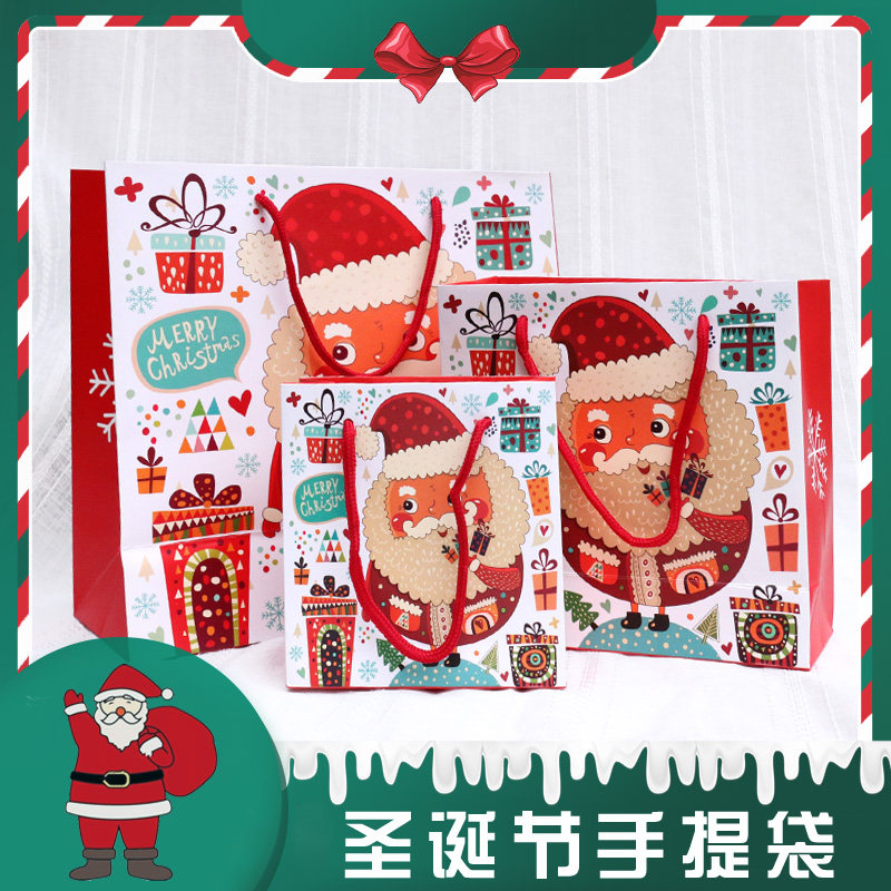 新品圣诞节礼品袋苹果袋平安夜圣诞老人礼物纸袋盲盒包装手提袋子