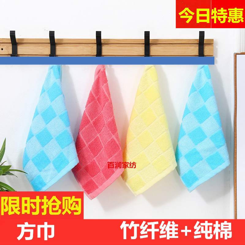 幼儿园小朋友洗手洗脸洗澡小方巾