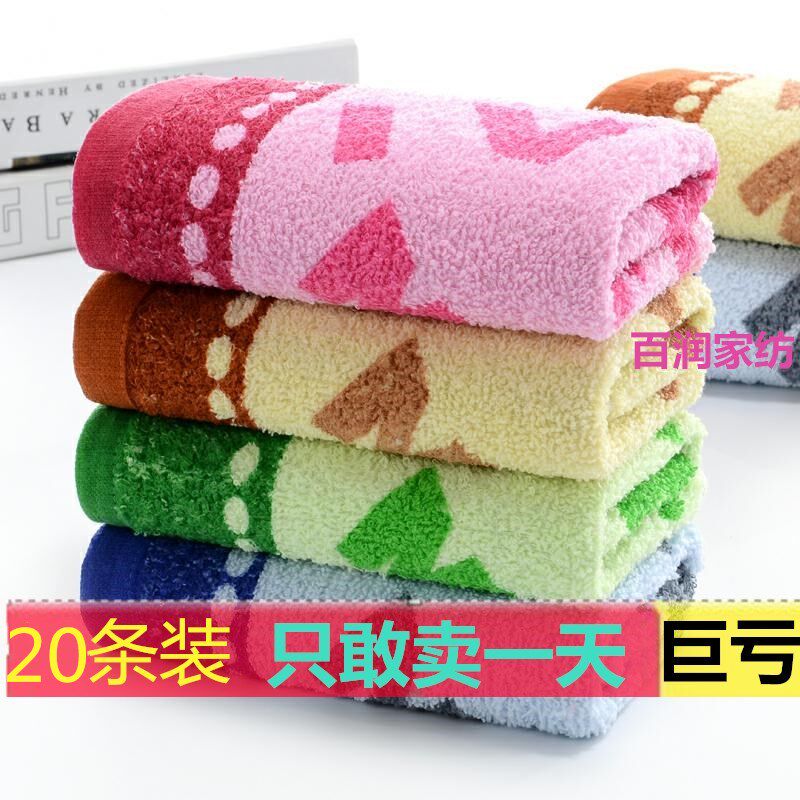 20条装棉便宜脱孝毛巾百洁抹布劳保福利印花地摊清仓面巾2元赠品