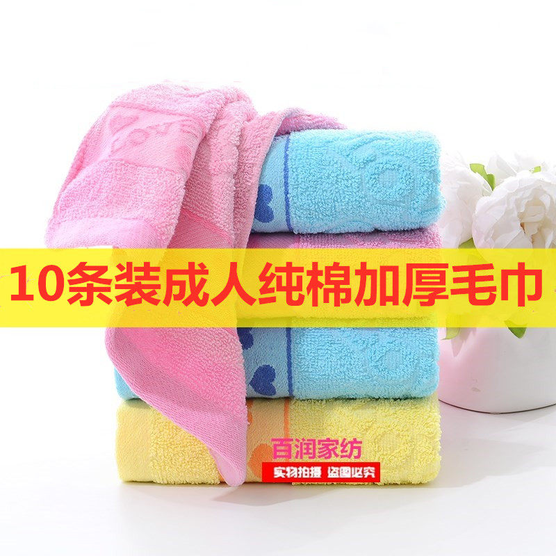 纯棉结婚回礼加厚吸水柔软面巾