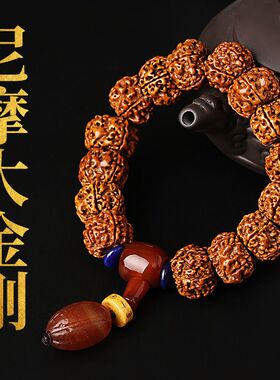 金刚菩提子手串尼泊尔五六瓣大小金刚爆肉佛珠男士女款落地红手链