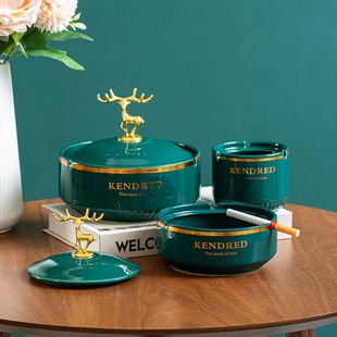 办公室高端大气上档次创意个性烟灰缸轻奢高档家用客厅防飞灰带盖